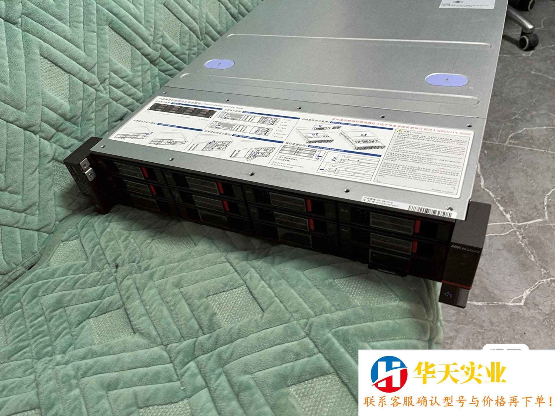 DS-VM21S-B综合安防平台