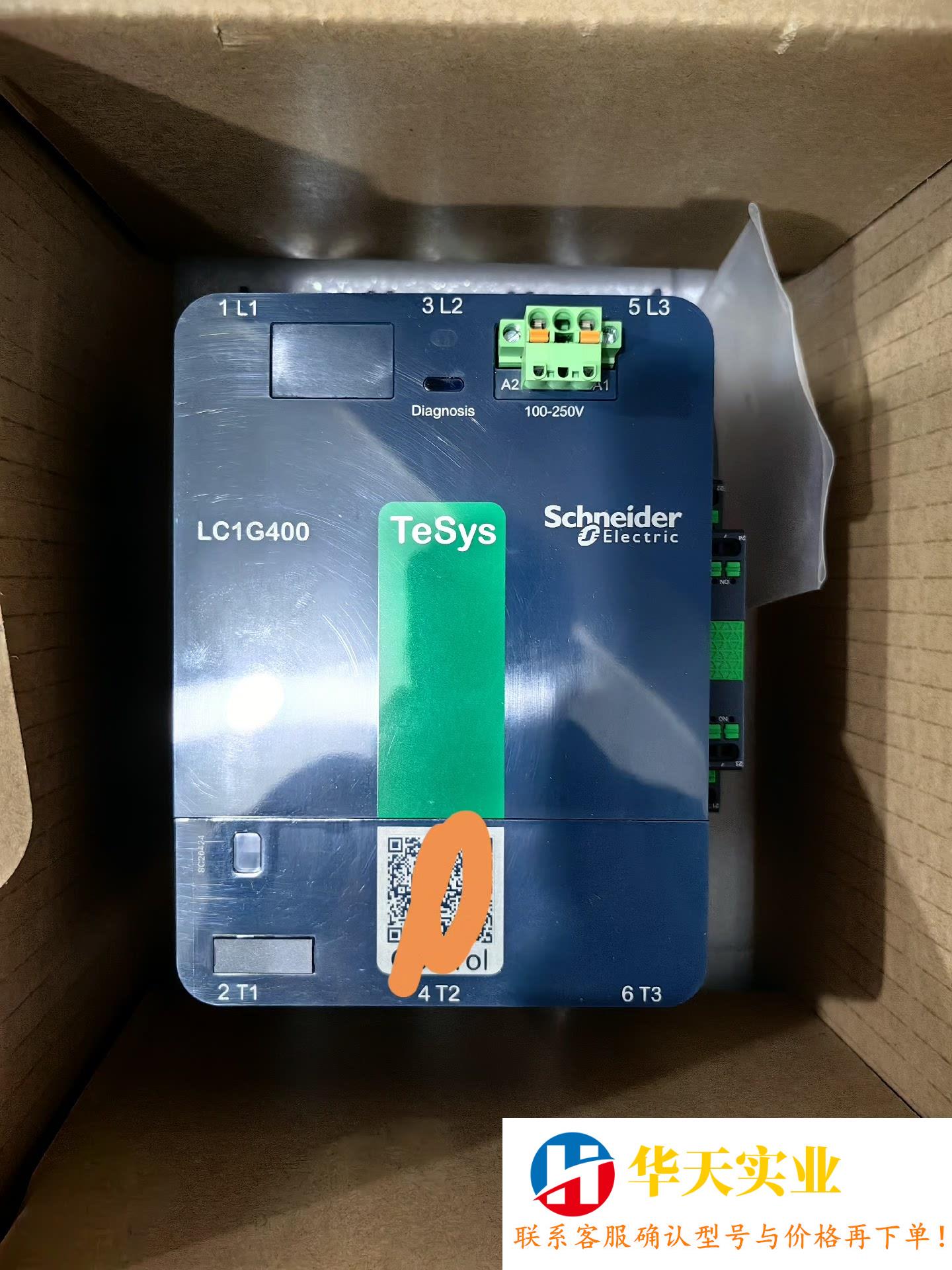 施耐德交流接触器LC1G400KUEN 3级400A  22