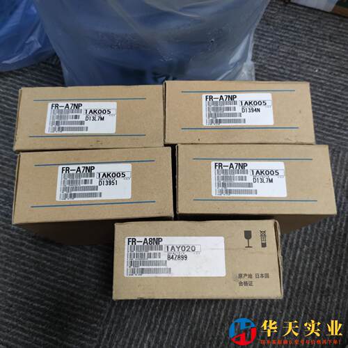 FR-A7NP FR-A8NP FR-A7NC三菱变频器通讯