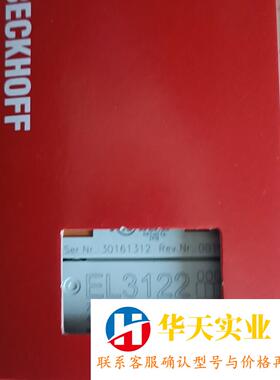 倍福EL3122