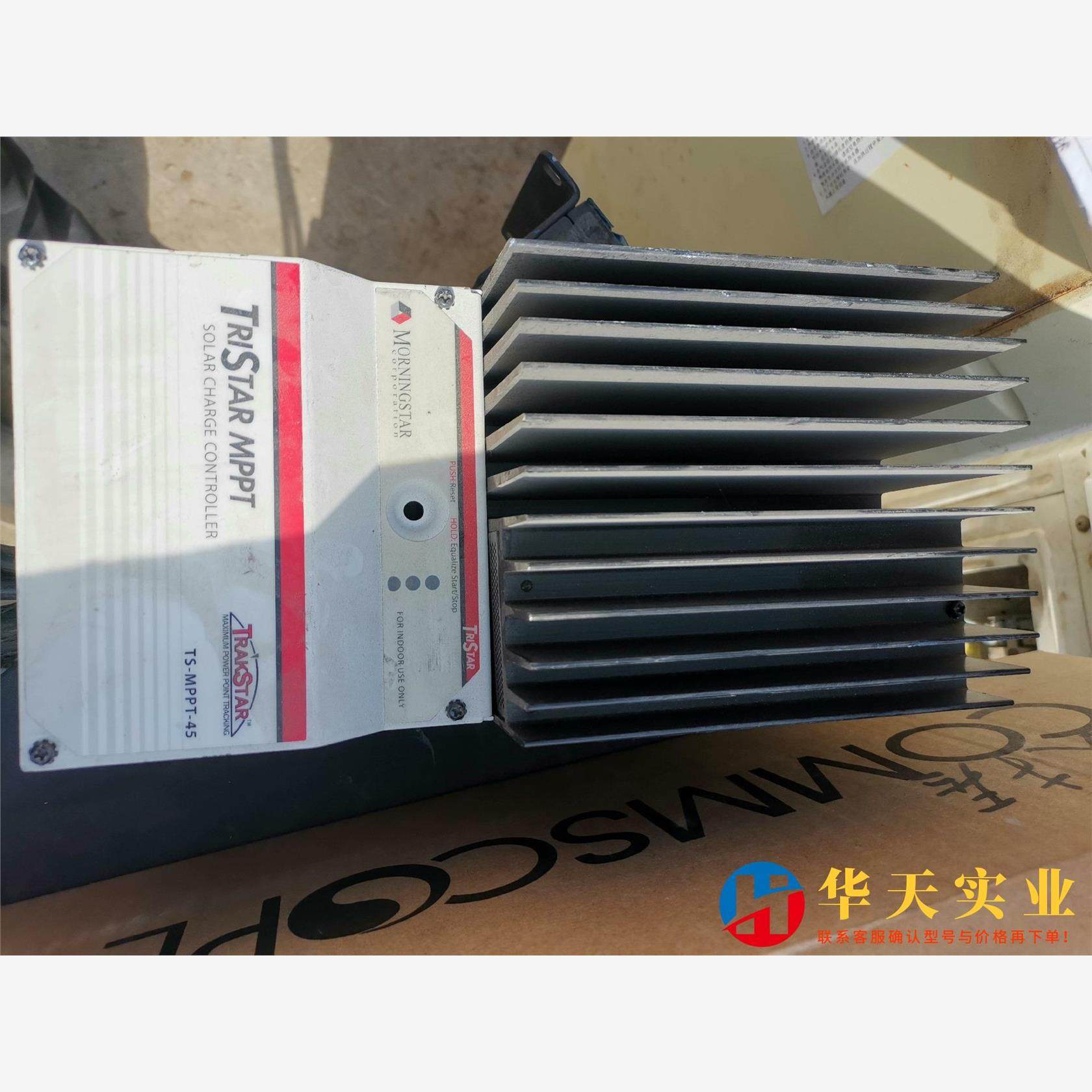 TriStarMPPT全功率跟踪自动光伏板发电系统,金属材料及制品,金属加工件/五金加工件,淘宝优惠券,粉丝福利购,淘宝优惠卷