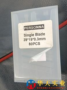 personna刀片