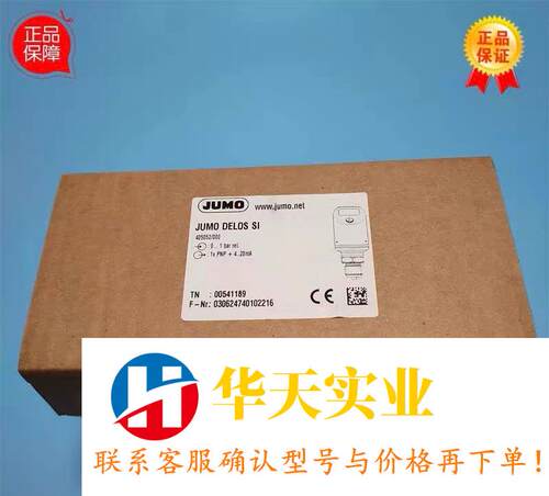 JUMO久茂405052/000压力型传感器TN:0