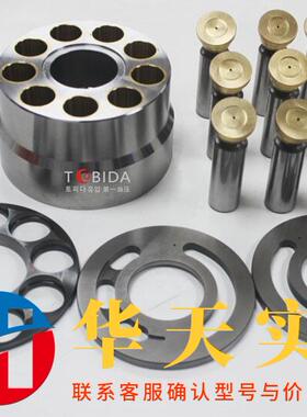 SPK10 10液压泵泵胆柱塞配油盘九孔 卡特200B 卡