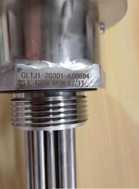 高澜水冷加热器GLTJ1-20301-K00604 480