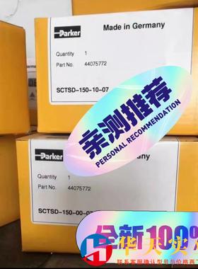 PARKER派克SCTSD-150-10-07现