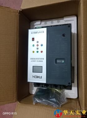 fmch福马电器fmm7z-400cy电流保护断路器