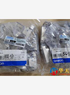 欧姆龙OMRON 安全门开关钥匙 D4SL-NK5