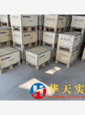 微能变频器WIN-9G 9P V60 V63 V81G各功率