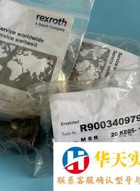 R900340979 M-SR20KE05-1X/力士乐单向