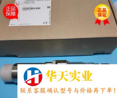 E+H恩德斯豪斯FTC968Z DC PNP传感器