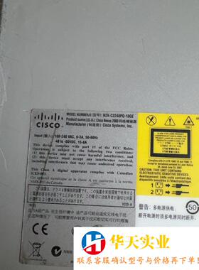 思科48口万兆全光交换机N2K-C2248PQ-10GE