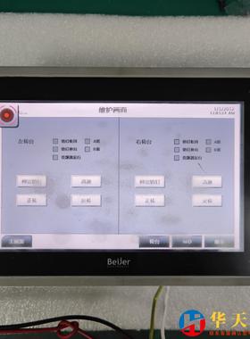 ixT7E ixT7A ixT7F-2 ixT10F-2