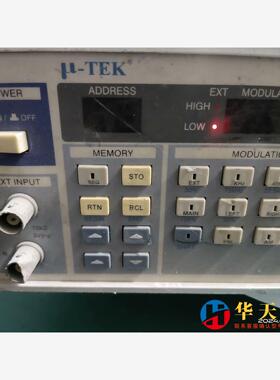 U-TEK  SG-1501B