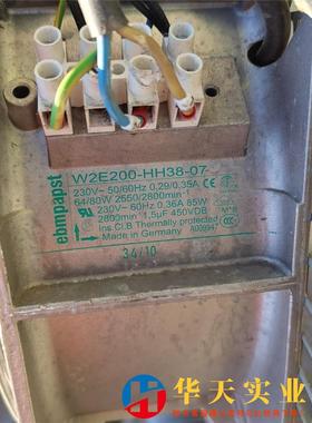 ebmpapstW2E200-HH38-07