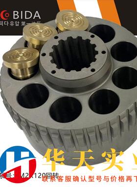 M2X120回转泵 旋转泵泵胆柱塞配油盘 卡特320日立2