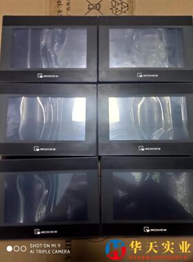 威纶通触摸屏、MT8070IH、、、刚刚