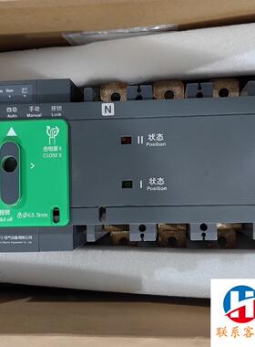 施耐德双电源WATSG630/4A 4P 630A PC级全