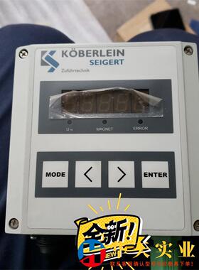 KOBERLEIN RMA-POWER-BOX 107