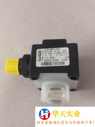 BURKERT SE12