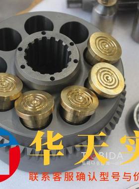 M2X210回转泵 旋转泵泵胆柱塞配油盘 日立300住友3