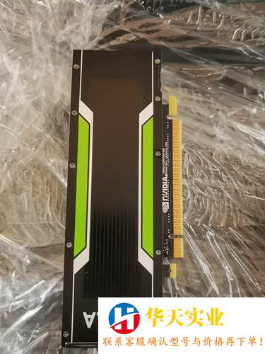 英伟达丽台显卡NVIDIA Tesla P4 8G GPU服