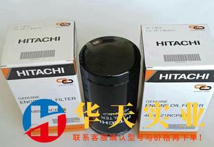 521RCP机油滤芯日立挖机ZX120 日立挖掘机4658