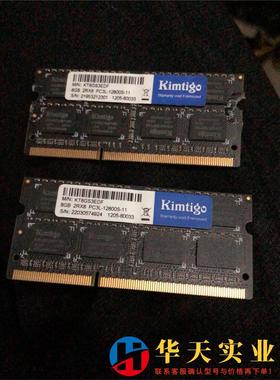 PC3-12800／PC3L-12800s笔记本内存条8G