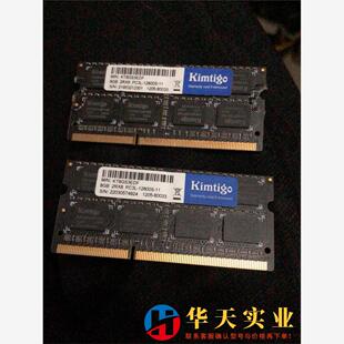 PC3-12800/PC3L-12800s笔记本内存条8G