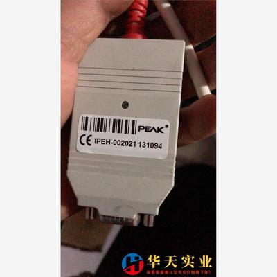 PEAK IPH-002021  PCAN四