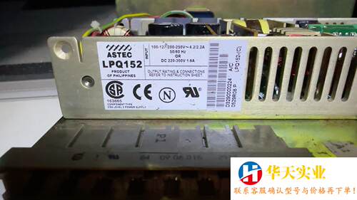 astec lpq152 交流220 转直流220-300伏