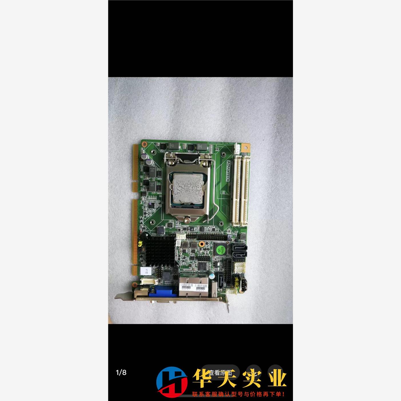 研华picmg1.3半长卡PCE-3026G2