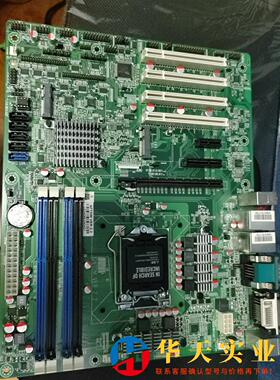 Q77DM主板   带挡板CPU  内存条