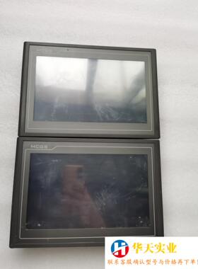TPC1062K昆仑通态十寸触摸屏完