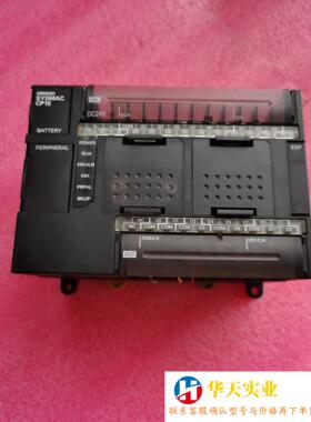 CP1E-N30DR-D欧姆龙PLC编程控制器
