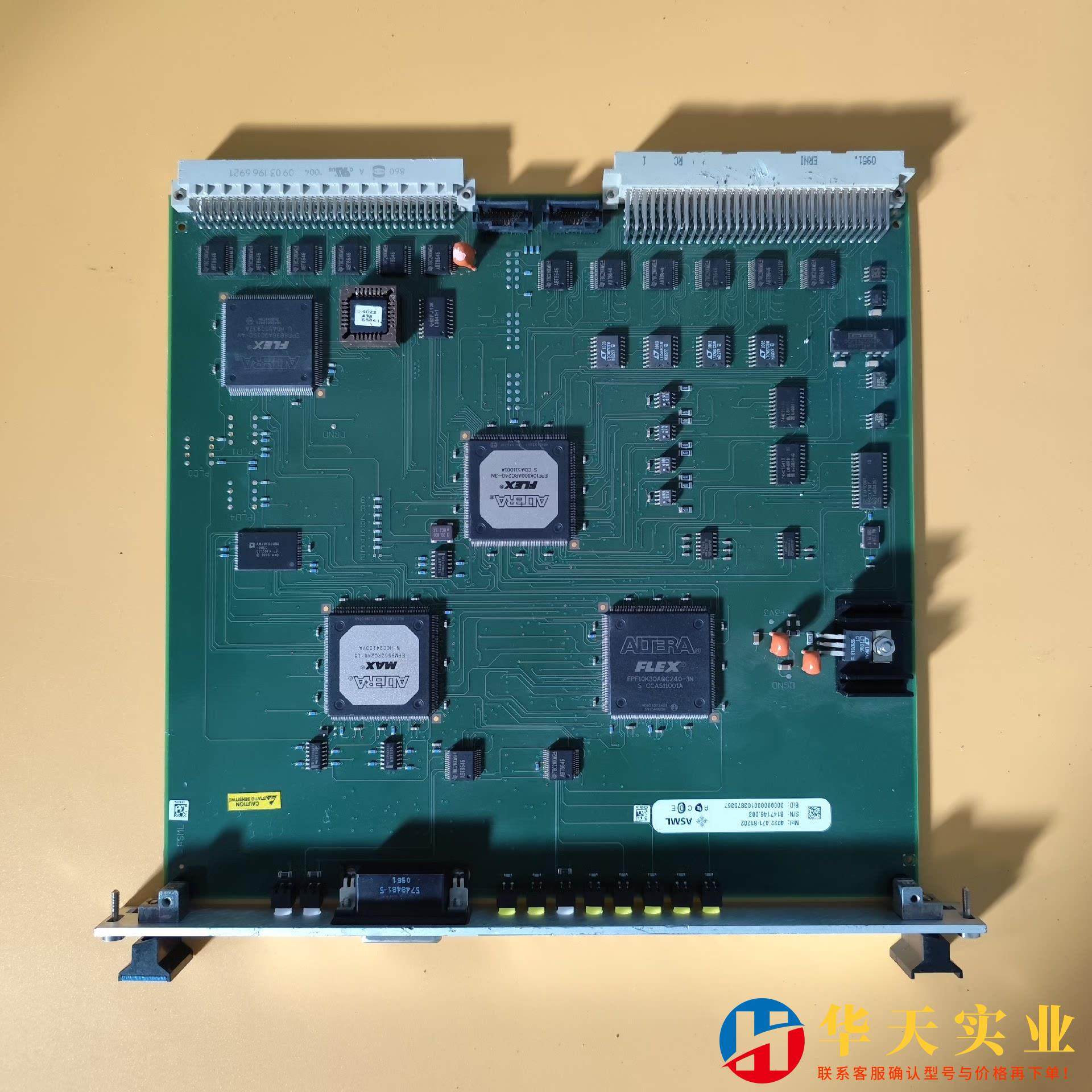 4022.471.81202  应用材料板,机械设备,其他机械设备,淘宝优惠券,粉丝福利购,淘宝优惠卷