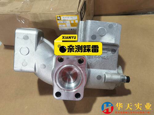 521-3213卡特单向阀液压回油单向阀