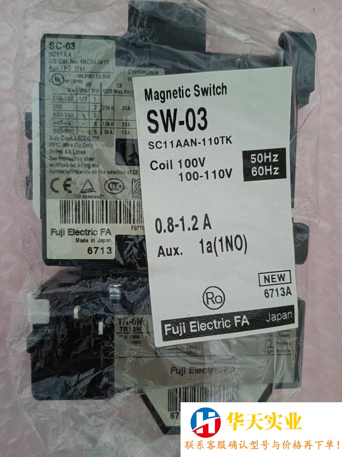FUJI开关，SC-03 SC11AA，继电器 TR-0N