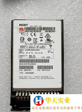 SSD 02311HAG 带盘架  HUSMM1680A