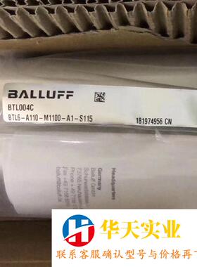 巴鲁夫BTL004C