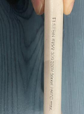 德尔格辐射保暖台 ELSTEIN IRS/2 300 2