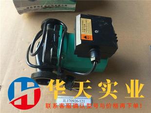 230V 欧冠屏蔽式 增压泵 50Hz LRS