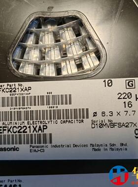 PANASONIC铝电解贴片电容 EEEFKC221XA