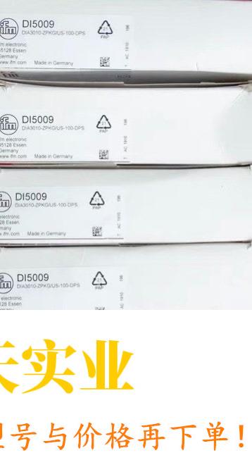 IFM DI5009 易福门速度传感器 DIA3010-