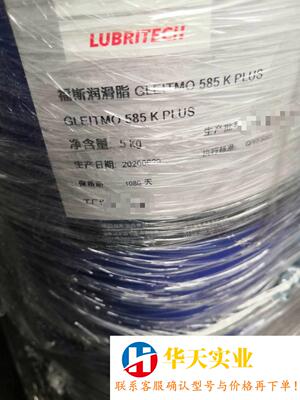 585kplus