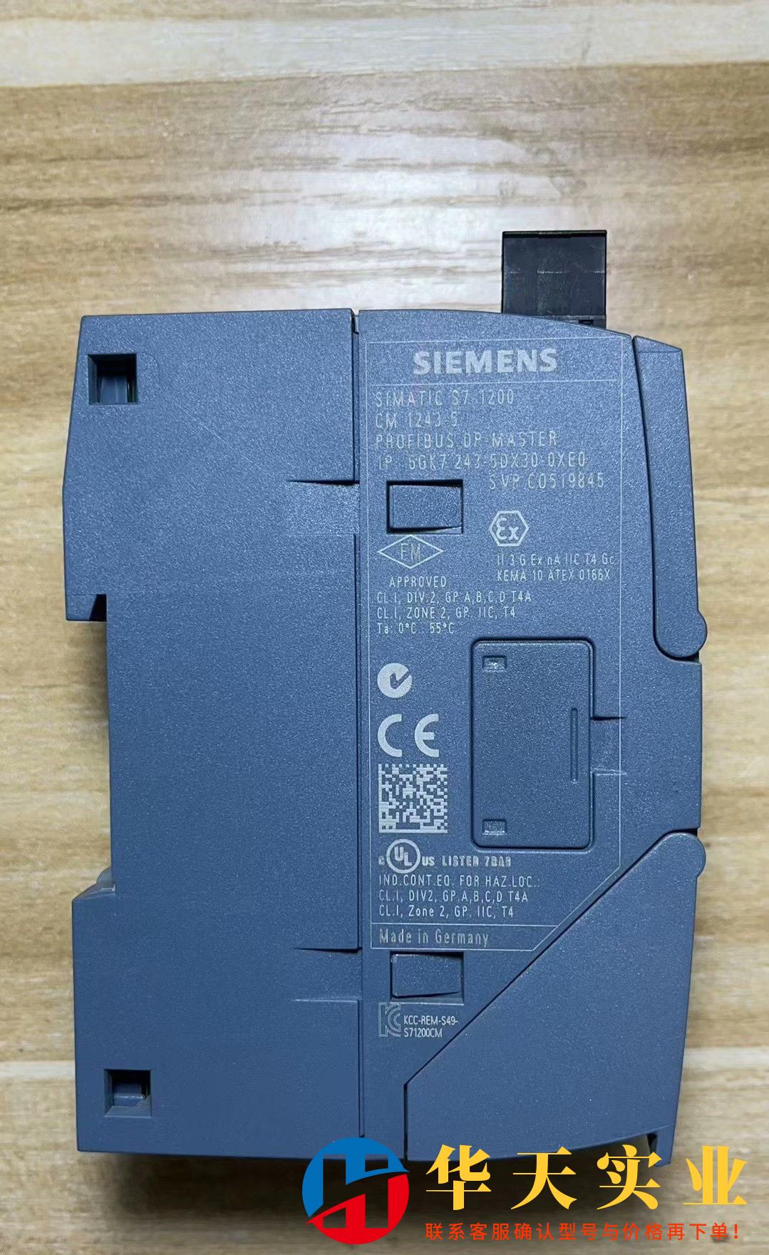 西门子PLC  6GK7243-5DX30-0XE0 成