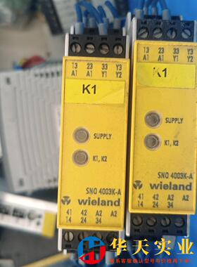 Wieland威琅安全继电器SNO 4003K-A 24VA