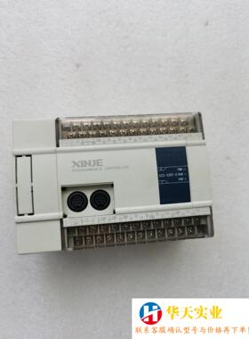 XC3-32RT-E信捷PLC编程控制器