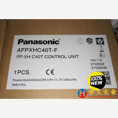PLC AFPXHC40T-F数