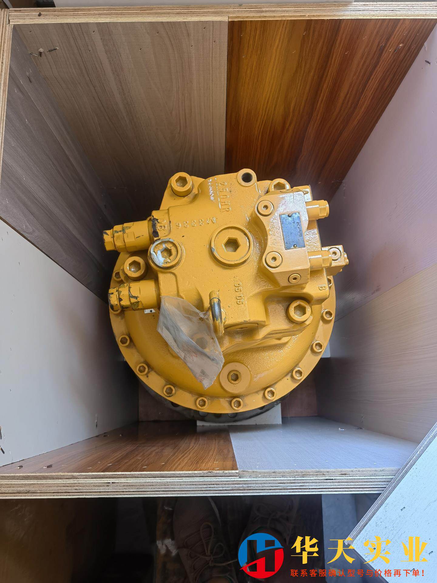 三一挖掘机sy485/550回转马达总成